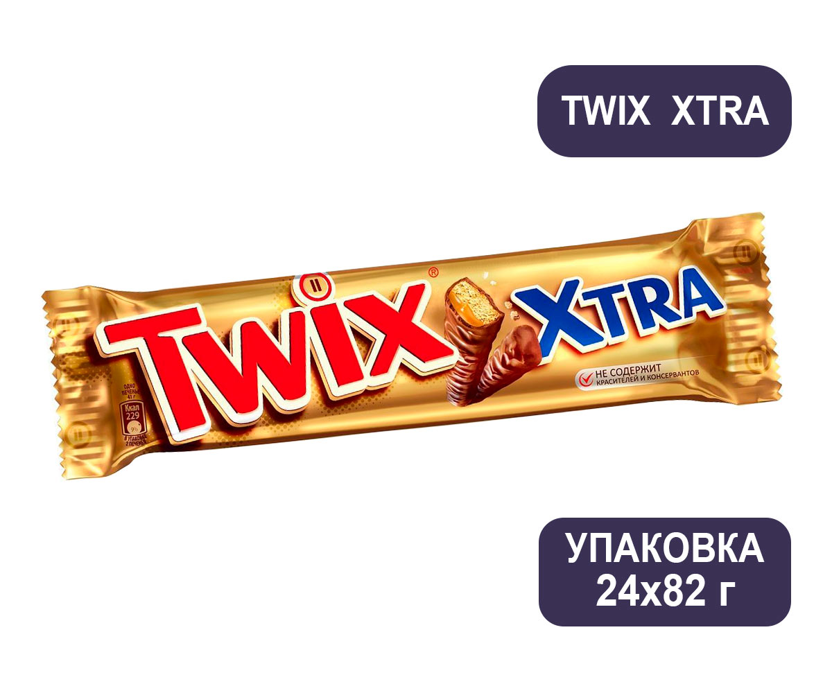 Twix Xtra