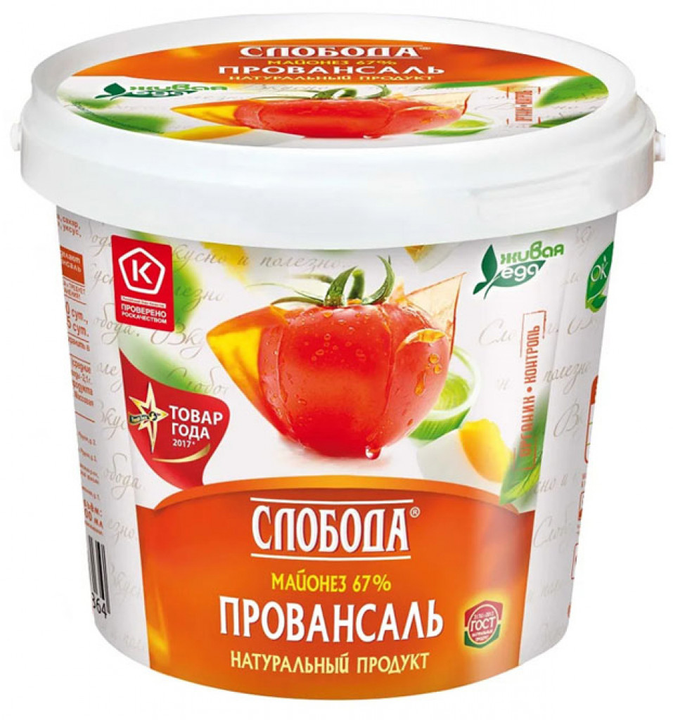 sloboda mayonez