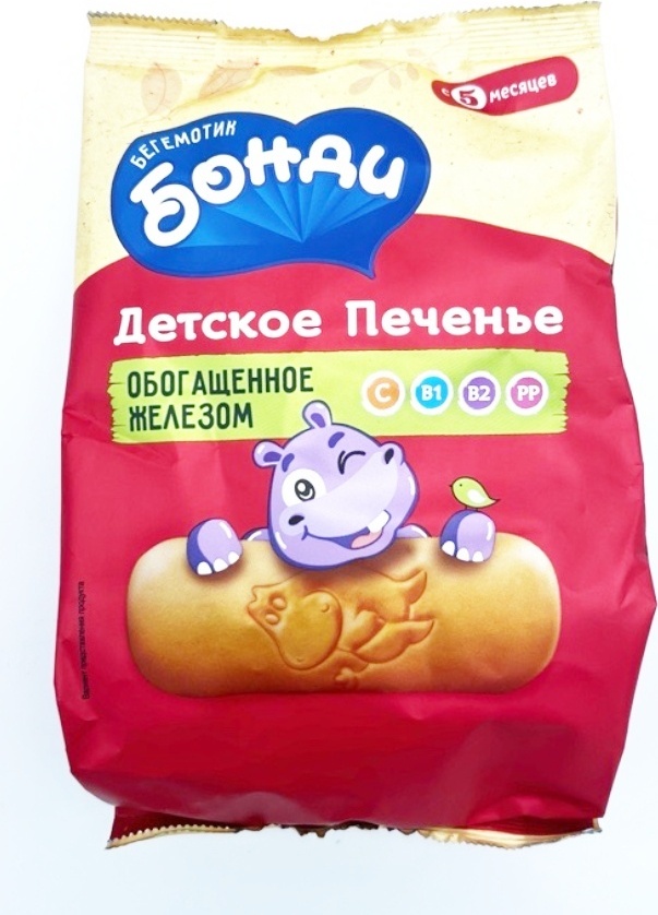 бонди бегемотик