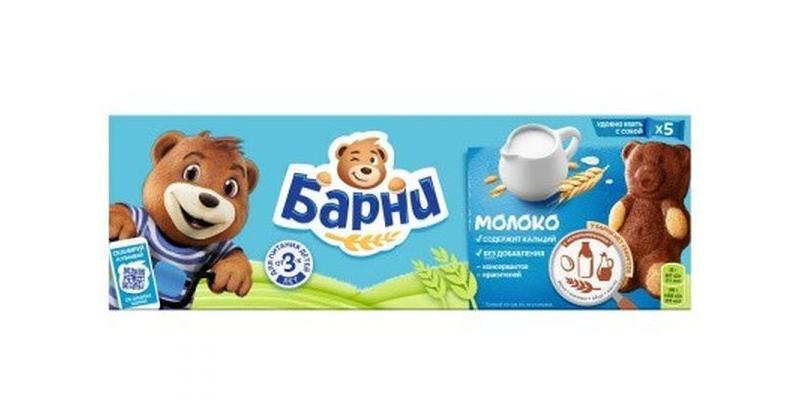 Барни