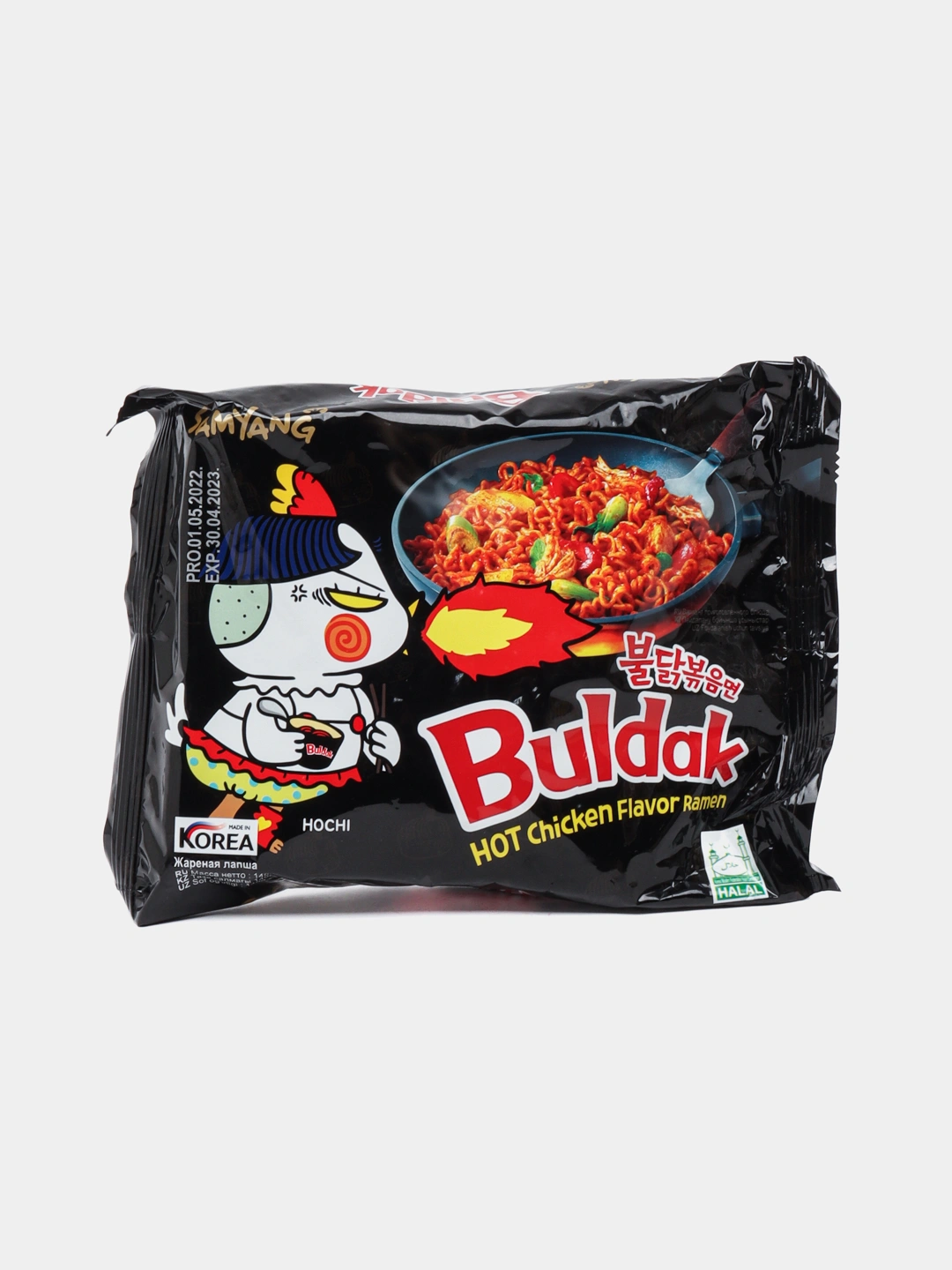 BULDAK