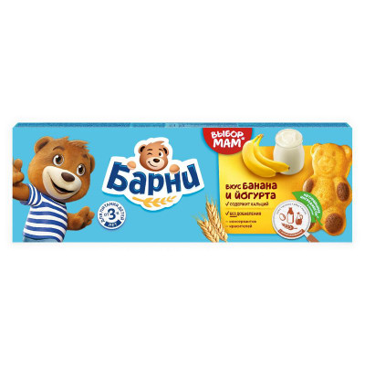 Барни