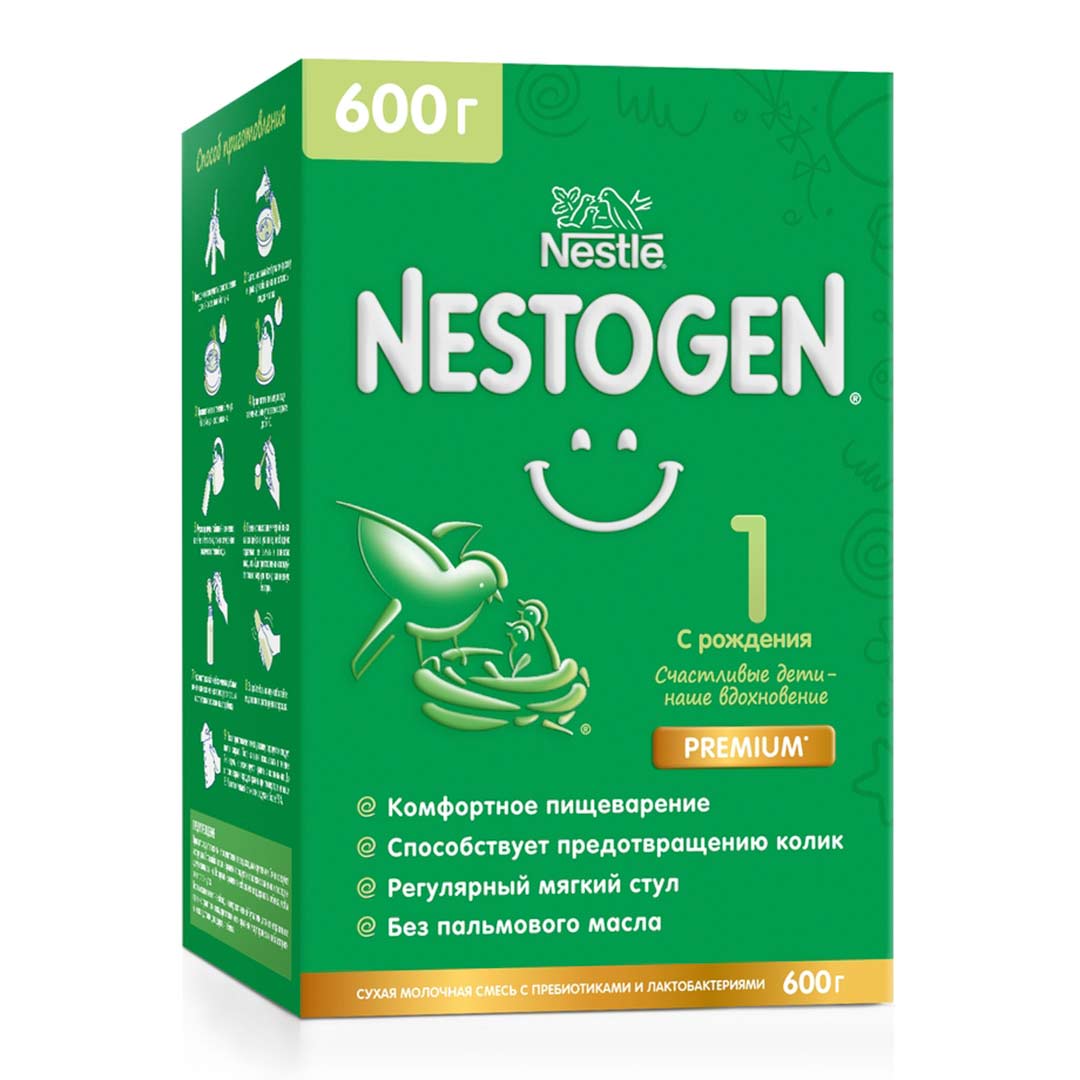 NESTOGEN