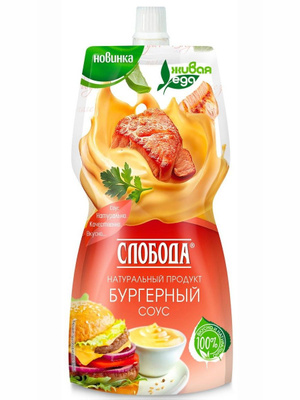 Слобода чесночный