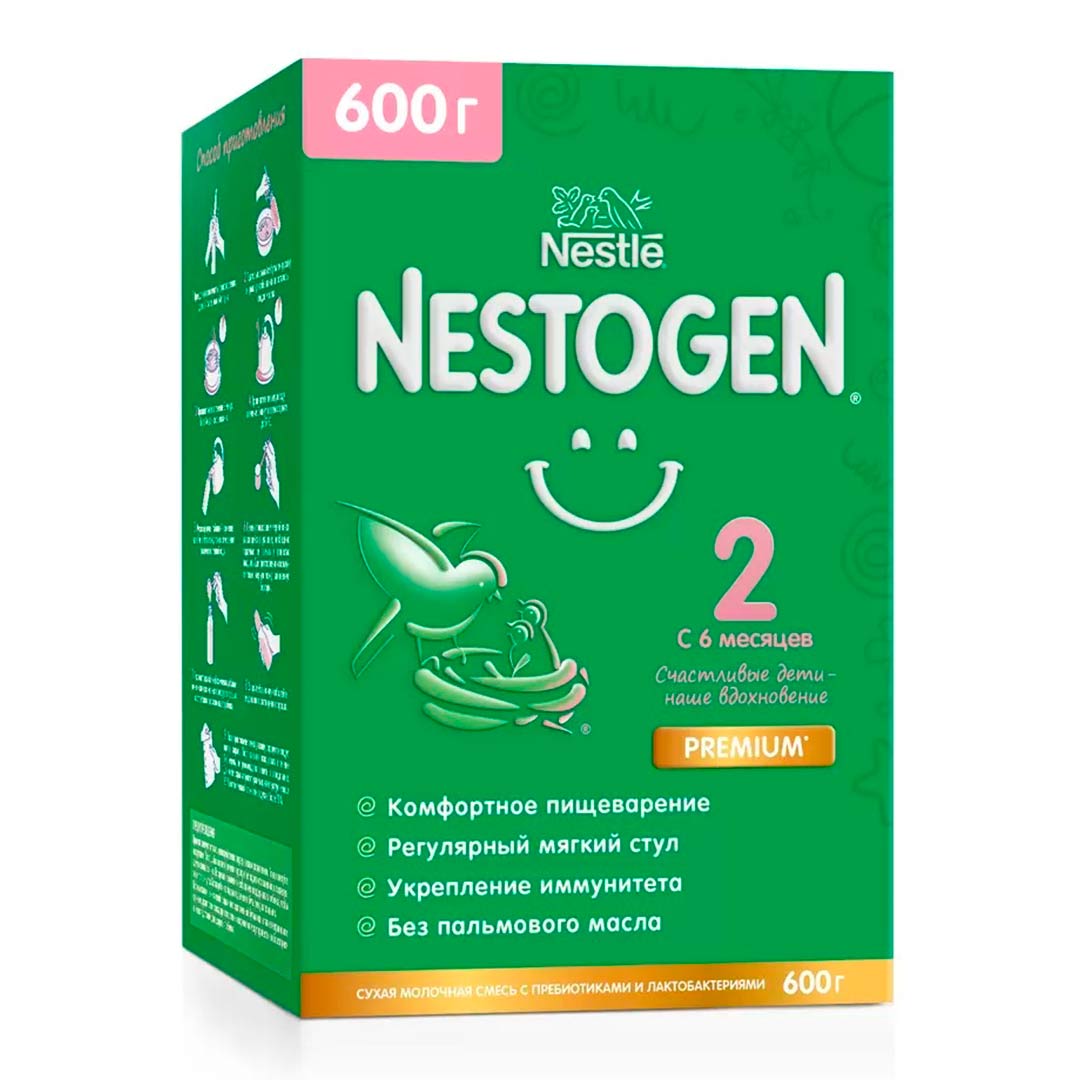 NESTOGEN